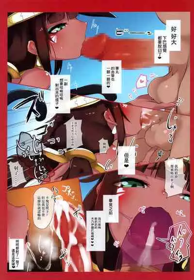 Suezu-chan no Kenmonroku