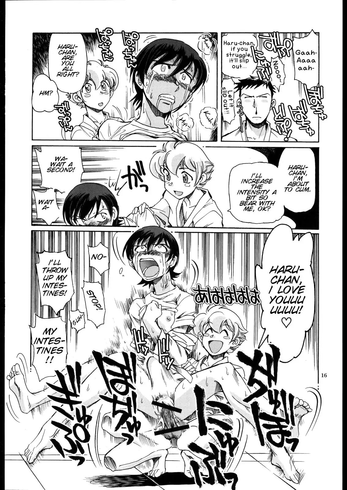 Fujioka Haruhi to Ecchi Oshiyou. 02