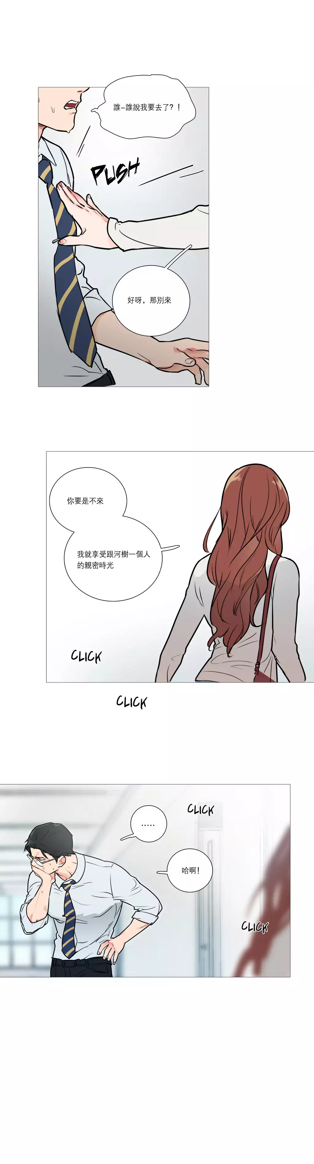 Sadistic Beauty Ch.1-39