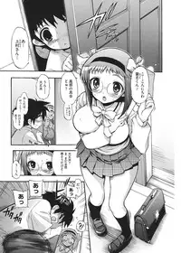 [Matsumoto Drill Kenkyuujo] maMAmama! [Digital]