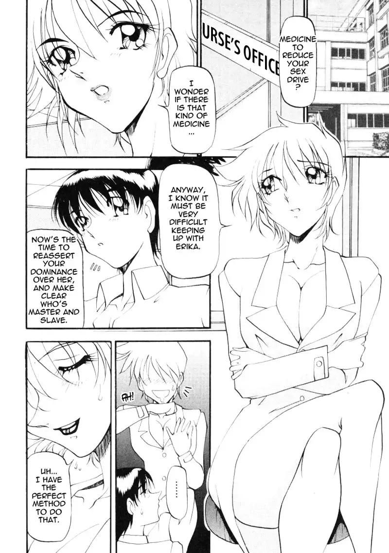 Wonderful Feeling Ch13