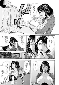 [Shijima Yukio] Sanmi Ittai