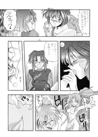 [Yasyokutei (Akazaki Yasuma)] JEWELRY ANGEL EX (Psychic Force)