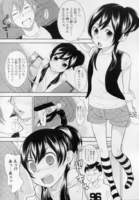 COMIC LO 2010-11 Vol. 80