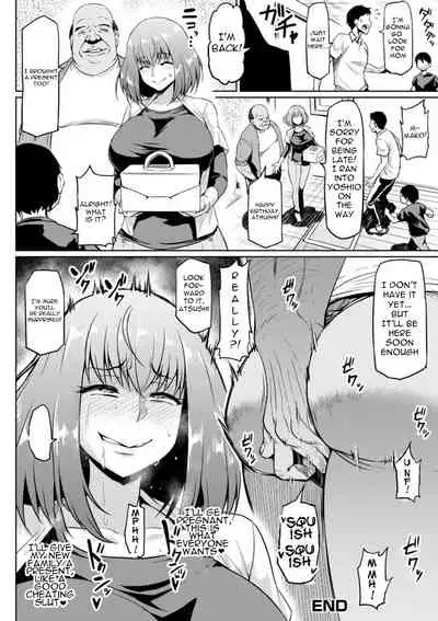 [Ahemaru] NTR na Sekai | NTR World Ch. 1-3 [English] {Doujins.com} [Digital]