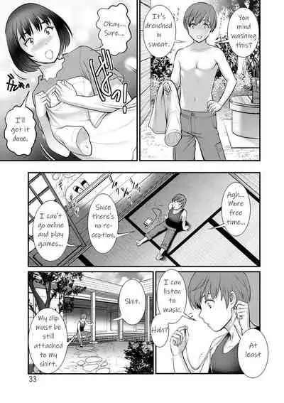 [Saigado] Mana-san to Omoya o Hanarete... | In the Guest House with Mana-san Ch. 1-2 [English] [KittyKatMan] [Digital]