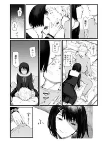 COMIC AOHA 2019 Haru