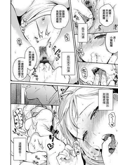 とろけてとける