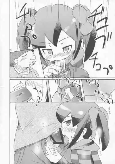 Mikage Mika no Himitsu