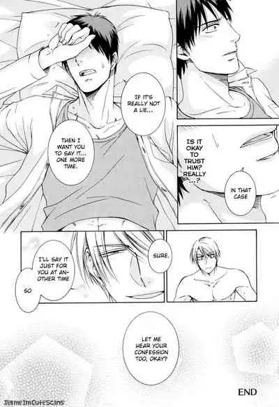 [Aion Kiu] Kimi no Nioi ga Suki | I Like Your Smell [English] {Tell Me I'm Cute Scans}