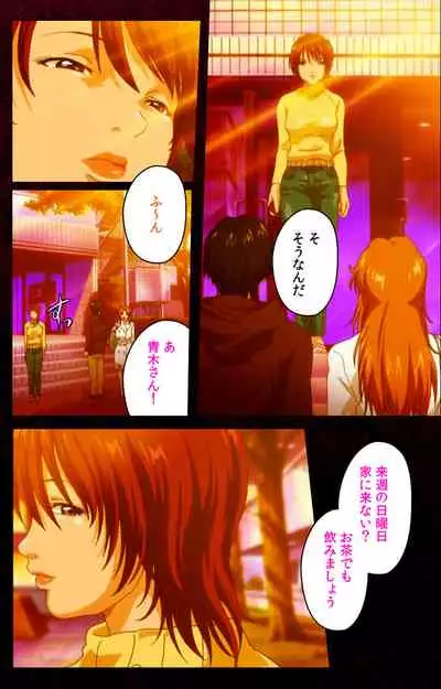 Mrs Junkie kanzenhan