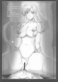 [Yowatari Kouba (JET YOWATARI)] We love Sora!! (Kaleido Star) [English] [giveme123]