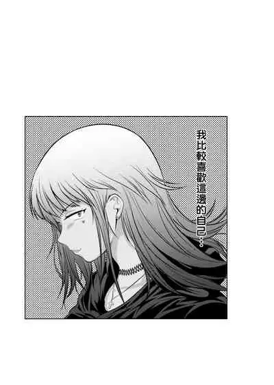 [DISTANCE] Joshi Luck! ~2 Years Later~ 2 | 女子棍球社! ～2 Years Later～ 2 [Chinese] [Digital]