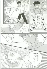 Misshiri MihAbe Mamire