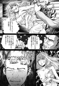 [Persona] Dorei Shoujo