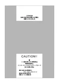 (C79) [Hapoi-dokoro (Okazaki Takeshi)] Alterna SP -Kimi ga Iru Sekai- (The Melancholy of Haruhi Suzumiya)