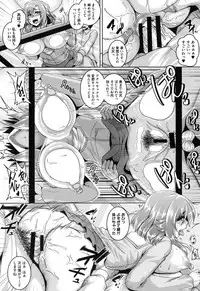 [Kazuhiro] Mesuiki ~Hame Trip~