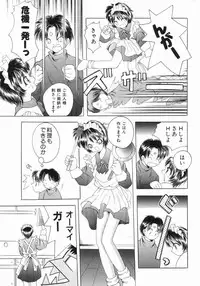 [Saiki Efu] Tsurupeta Taibatsu Shoujo