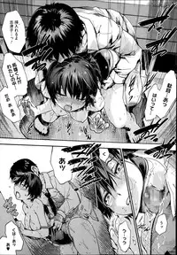 COMIC Megastore Alpha 2014-02