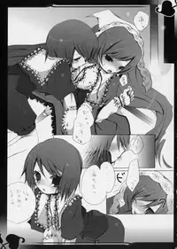 (C71) [Fuuryuu Kitan (Kosori)] Rede einer Lilie (Rozen Maiden)