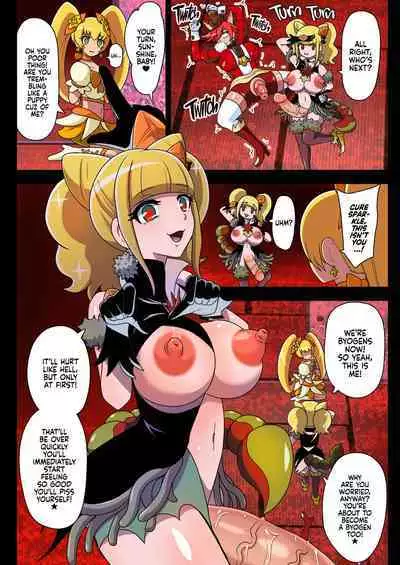 Kegasareta Seisen AFTERDARK | Defiled Water AFTERDARK