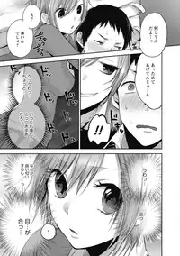 [Yokoyari Mengo] Mokkai Shiyo? [digital]