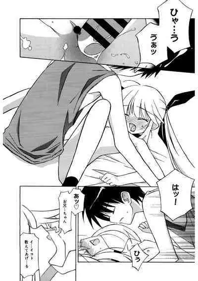 [Anthology] LQ -Little Queen- Vol. 51 [Digital]