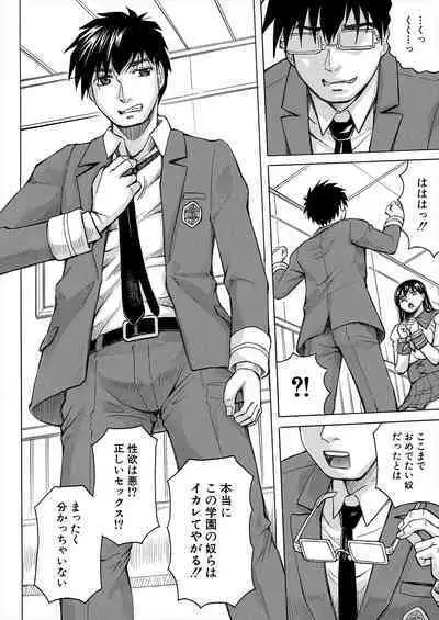 COMIC Mugen Tensei 2022-12