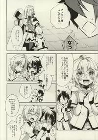 (CCTokyo135) [acoram (Aichi Shiho)] Kizoku-sama no Himeyaka na Asobi (Owari no Seraph)