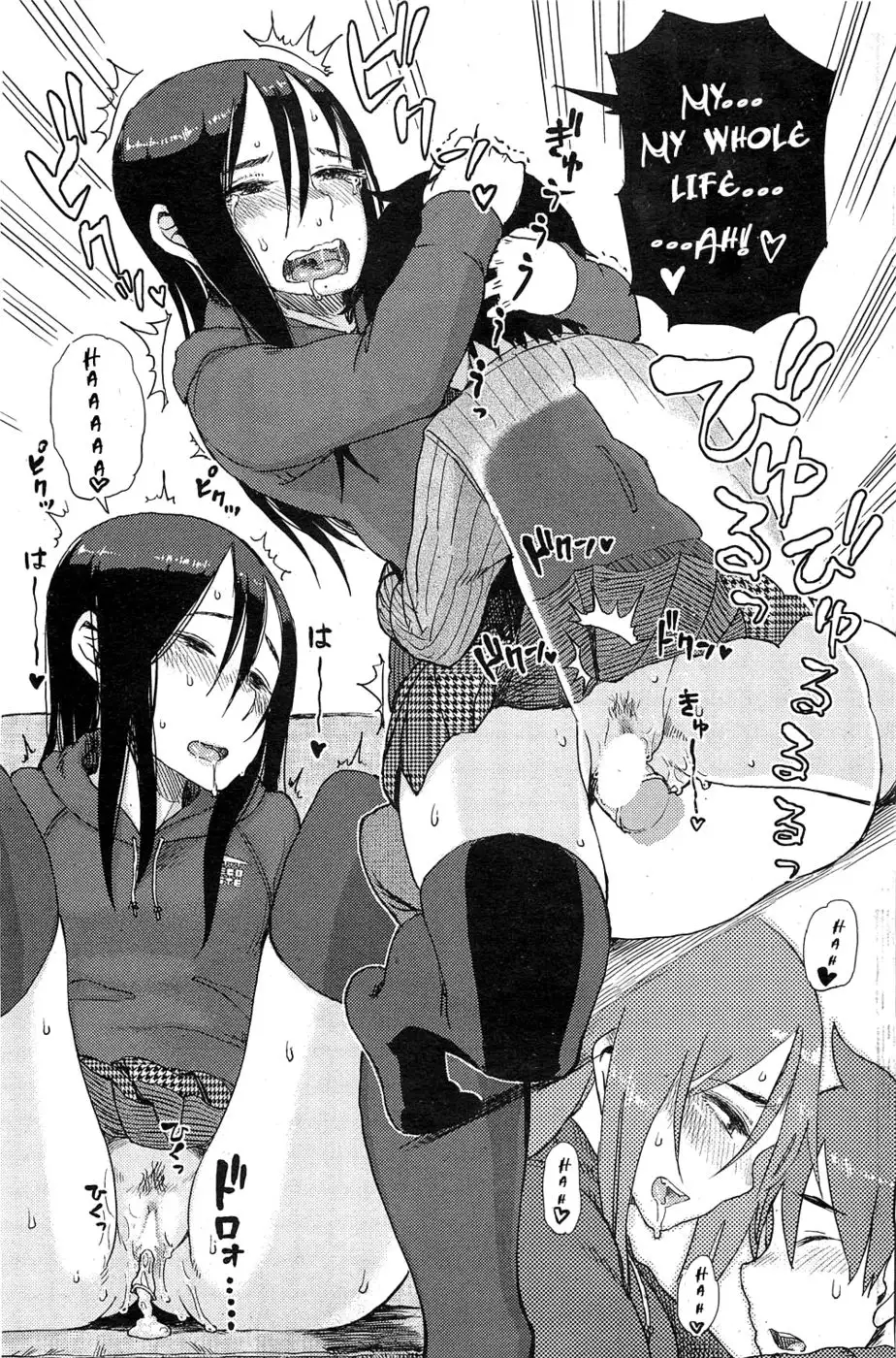 Do You Need An Extension?