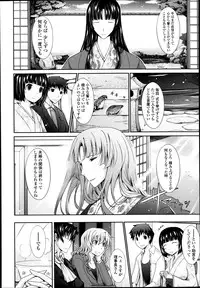 COMIC Tenma 2013-09