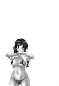 [Pon Takahanada] Boku no Yome ni Naranaika!