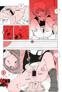 [Aki Uchiyama] Kyouko no Soft Cream