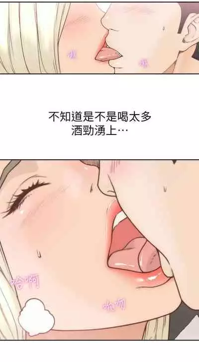 前女友