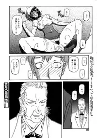 Comic Megaplus Vol 28 [2006-02]