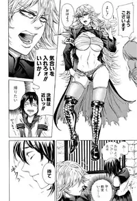 COMIC Shingeki 2017-01