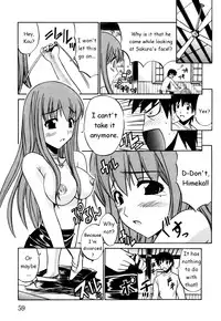 [XO Game Comics] Tsuma Shibori (Ch.1-3)(HMedia)eng