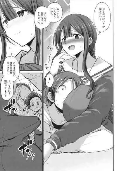 JK Bitch darake no Joshikou ni Danshi wa Boku 1-ri datta kedo Zetsurin datta node Futsuu ni Daijoubu datta Hanashi