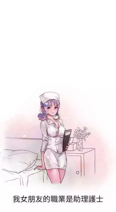 秘密Story第二季 1-90