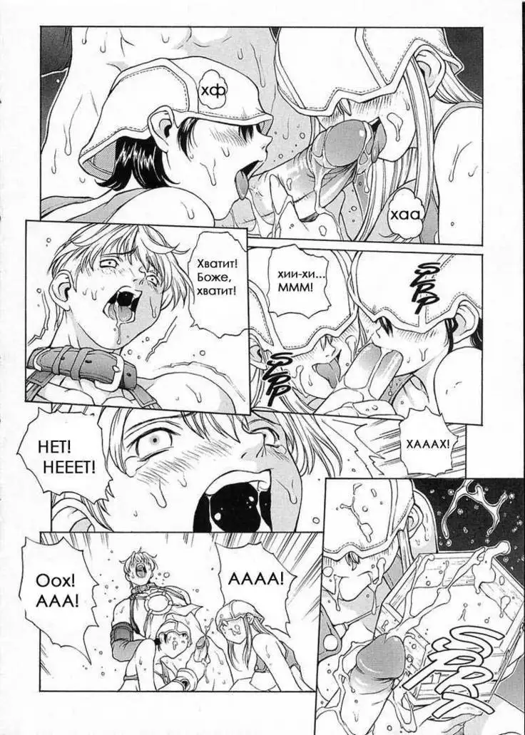 Isane -Hound- ch.1-9