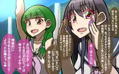 [Omukaiza] Itsumo no Koukei Season5