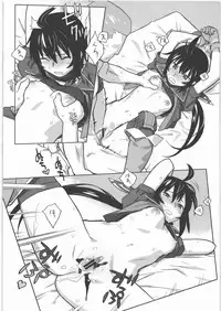 (C80) [Kacchuu Musume (Various)] Senjou no Virelai -BATTLEFIELD VIRELAI- (Valkyria Chronicles 3)