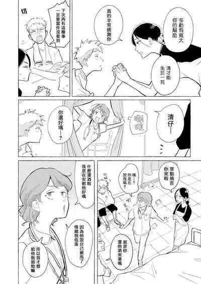 Blue Seaside Drop 1-2