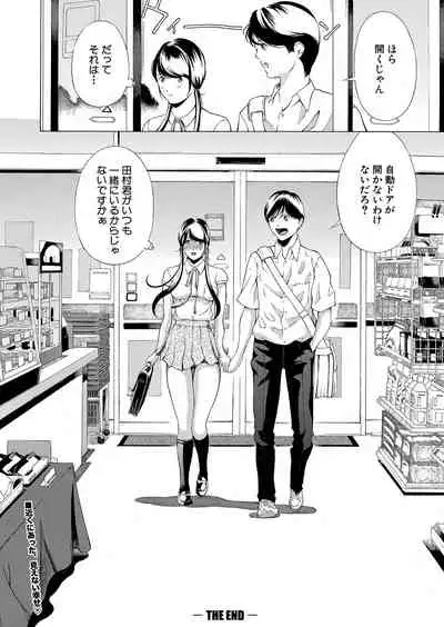 COMIC Shingeki 2022-01