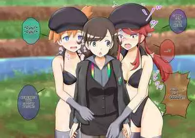 Pokemon - Team rainbow rocket brainwashing harem project (Kanto edition)