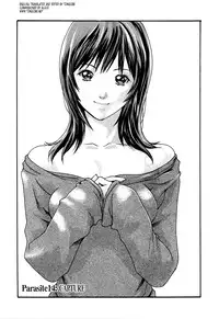 [Haruki] Kisei Juui Suzune | Parasite Doctor Suzune 2 Ch. 10-16 [English] [Tonigobe]