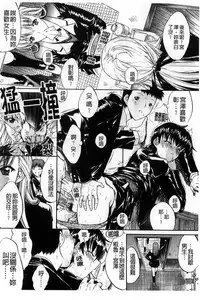 [Kino Hitoshi] Kinshin Soukan [Chinese]