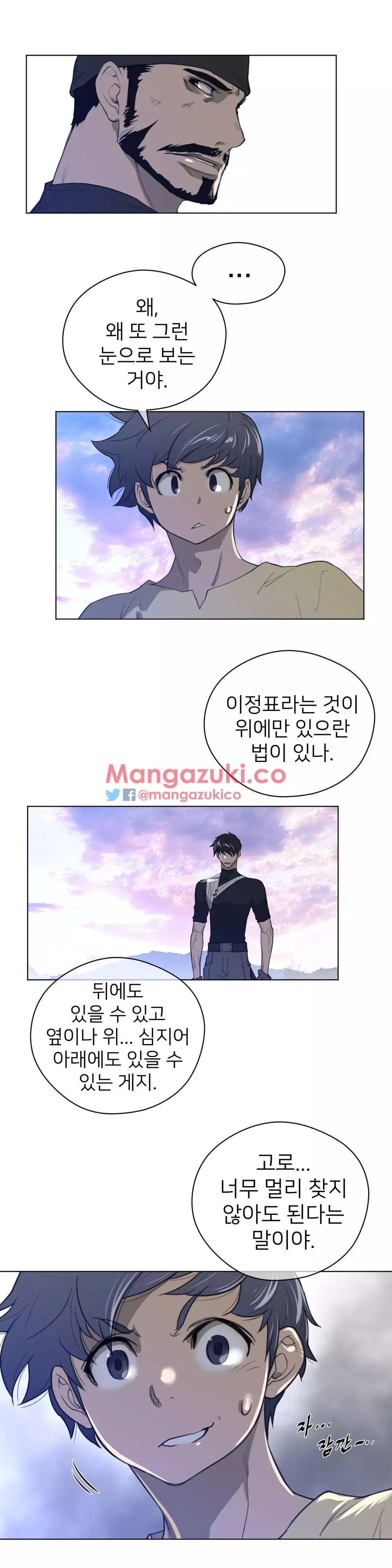 Perfect Half Ch.1-44