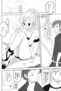 Comic Papipo 2007-10