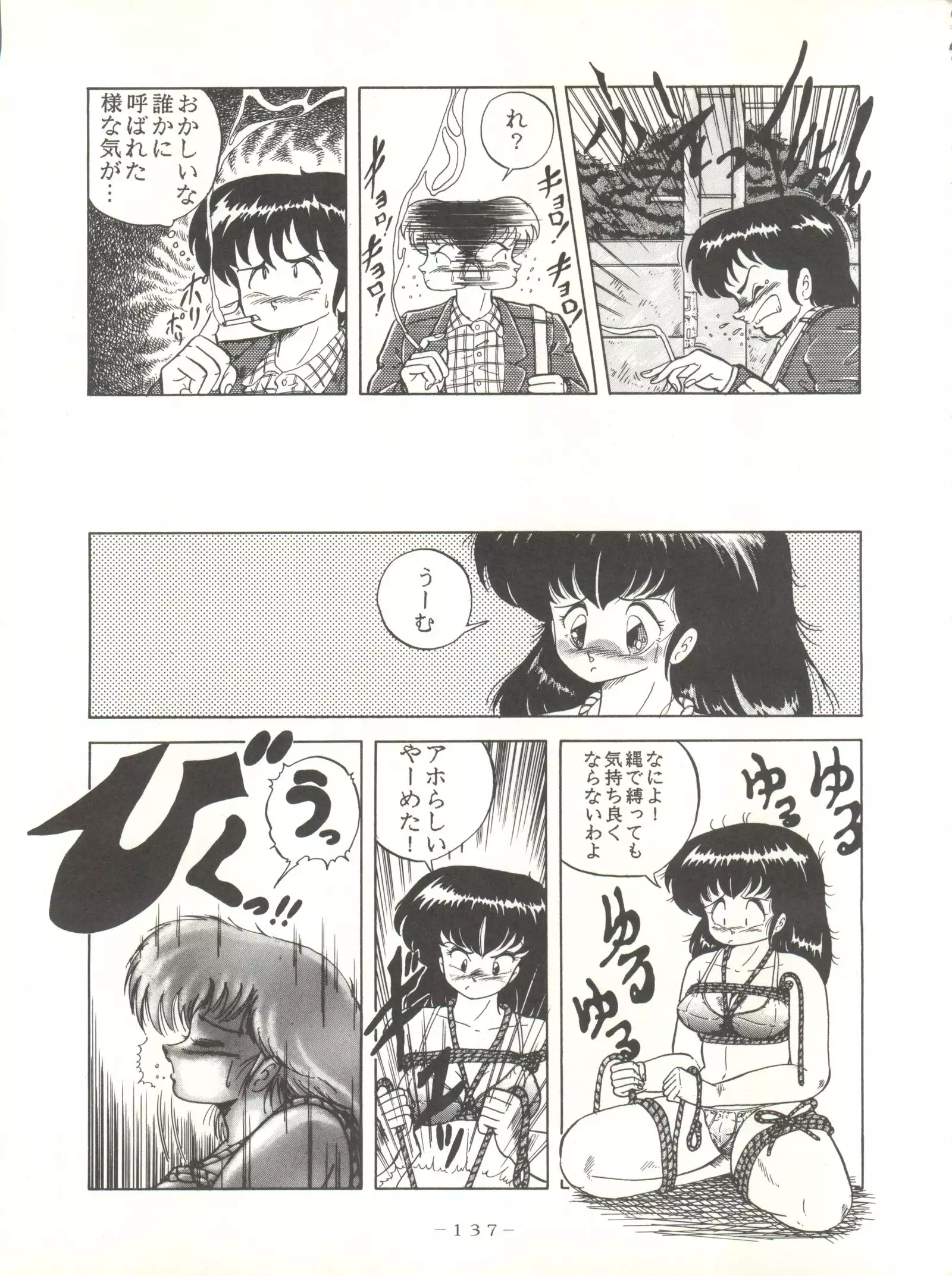 LITTL MREMAID SELLECT